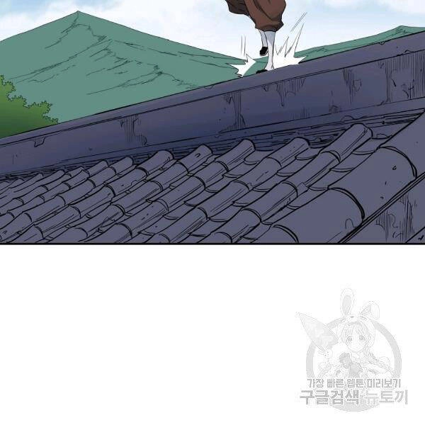 Hoành Tảo Cửu Châu Chapter 35 - 55