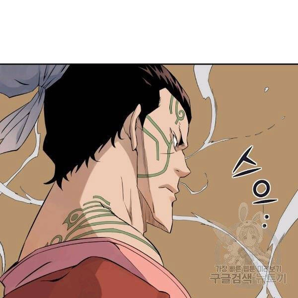 Hoành Tảo Cửu Châu Chapter 35 - 56