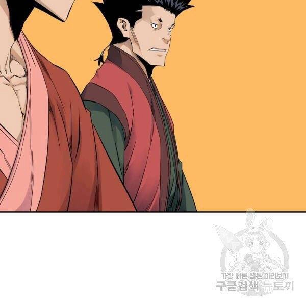 Hoành Tảo Cửu Châu Chapter 35 - 61