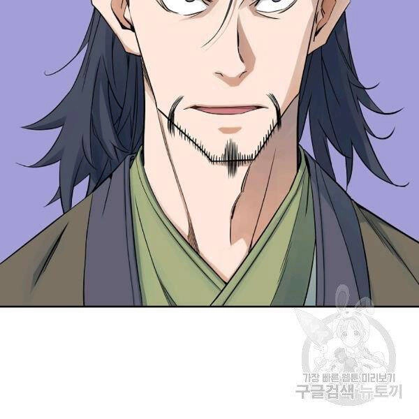 Hoành Tảo Cửu Châu Chapter 35 - 69