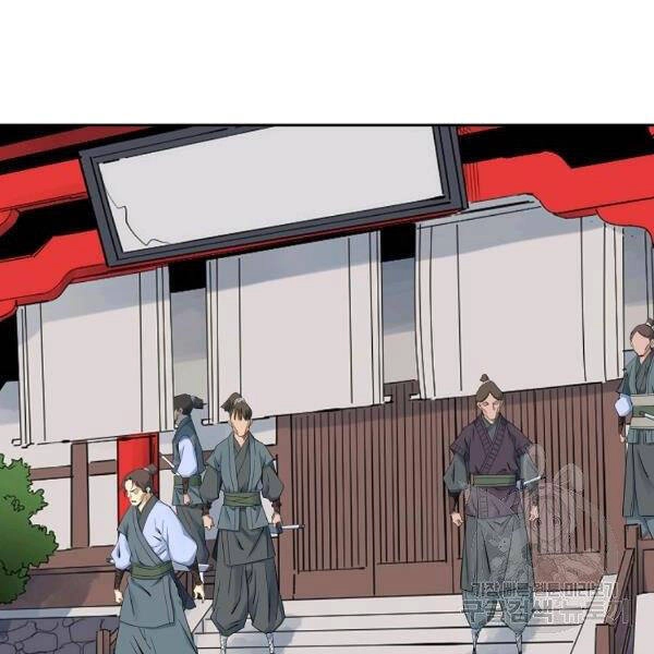 Hoành Tảo Cửu Châu Chapter 35 - 87