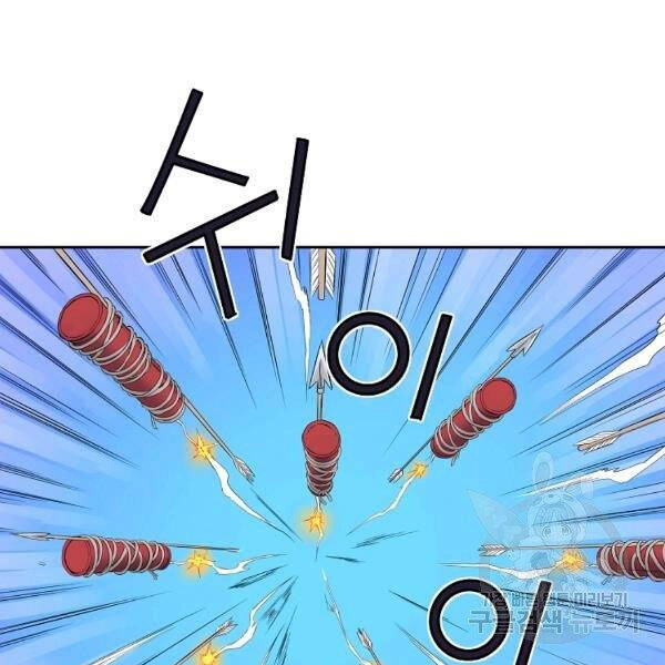 Hoành Tảo Cửu Châu Chapter 35 - 89