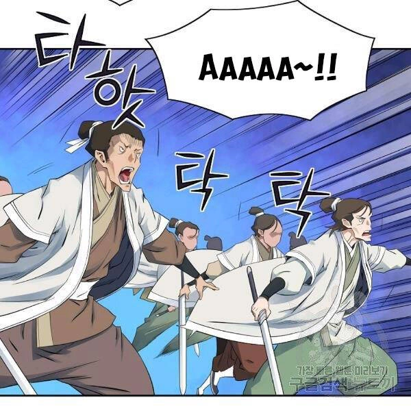 Hoành Tảo Cửu Châu Chapter 35 - 97