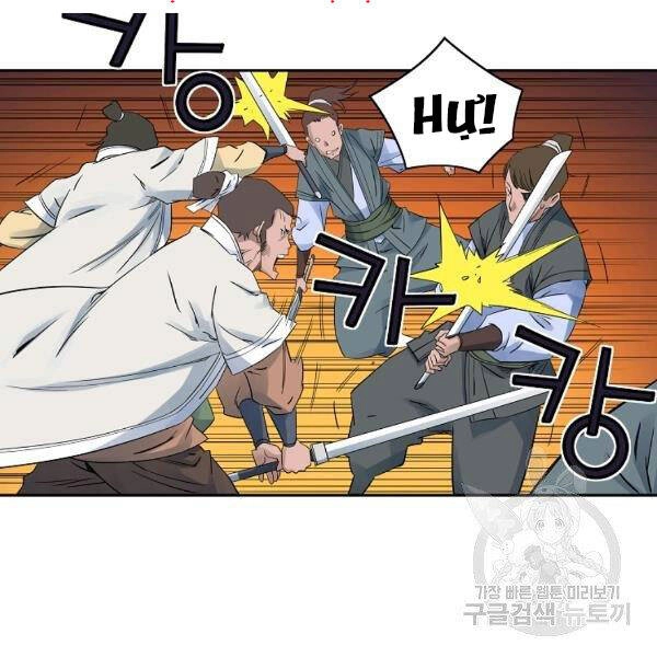 Hoành Tảo Cửu Châu Chapter 35 - 104