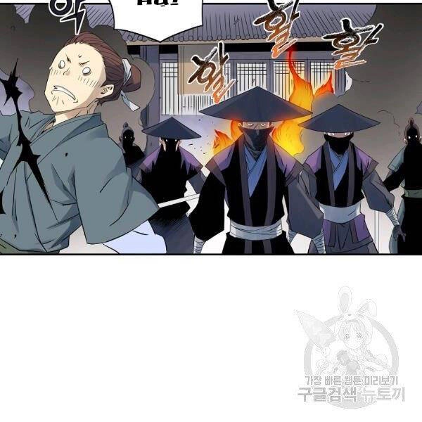 Hoành Tảo Cửu Châu Chapter 35 - 107