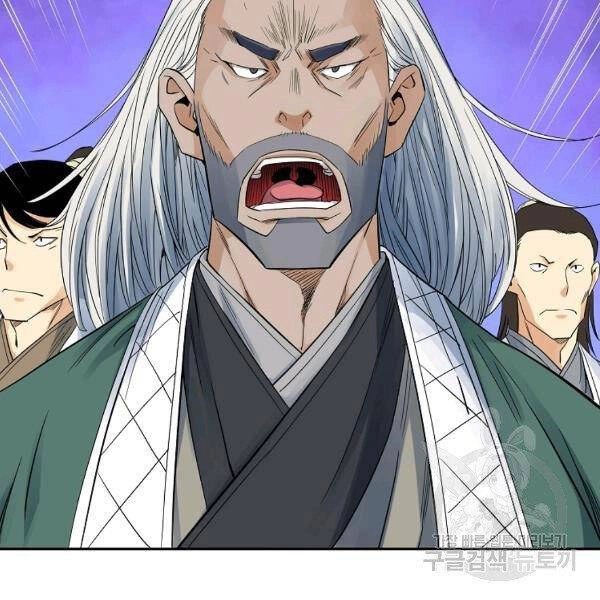 Hoành Tảo Cửu Châu Chapter 36 - 7