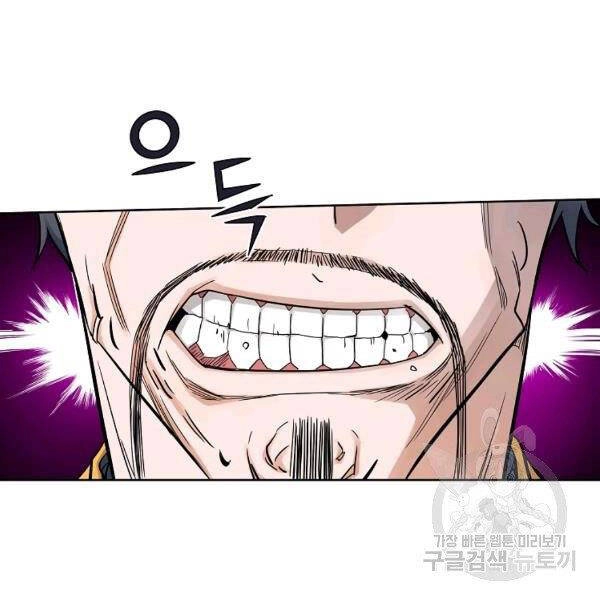 Hoành Tảo Cửu Châu Chapter 36 - 12