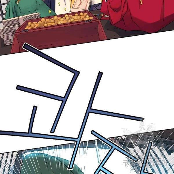 Hoành Tảo Cửu Châu Chapter 36 - 16