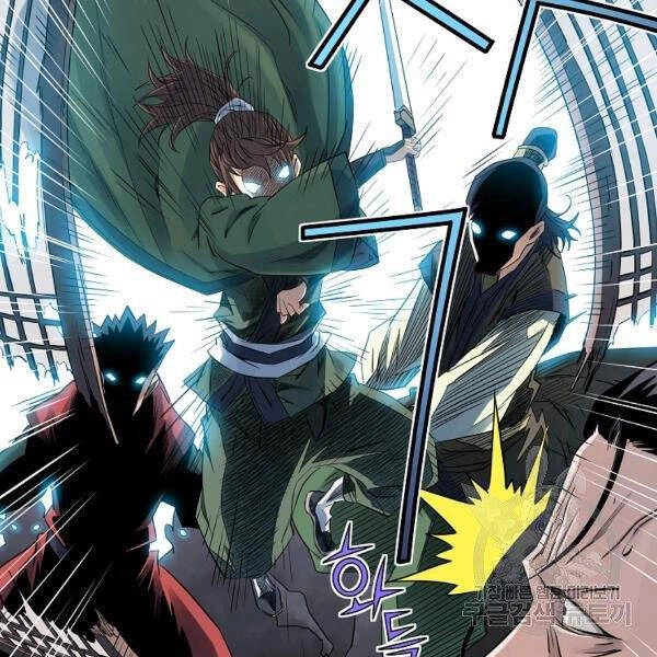 Hoành Tảo Cửu Châu Chapter 36 - 17