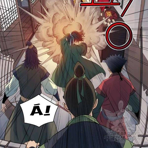 Hoành Tảo Cửu Châu Chapter 36 - 22