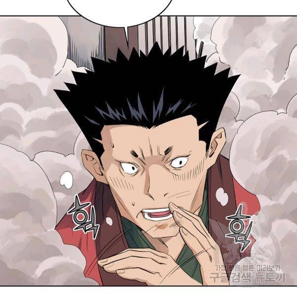 Hoành Tảo Cửu Châu Chapter 36 - 25