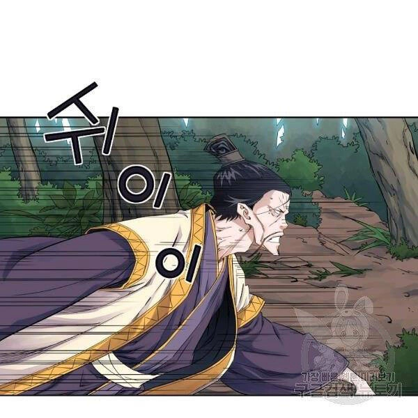 Hoành Tảo Cửu Châu Chapter 36 - 32