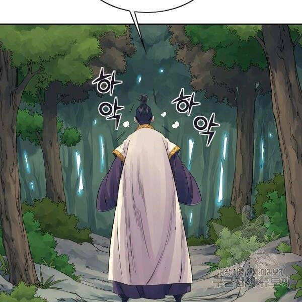 Hoành Tảo Cửu Châu Chapter 36 - 38