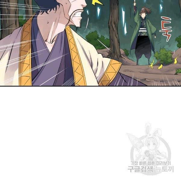 Hoành Tảo Cửu Châu Chapter 36 - 45