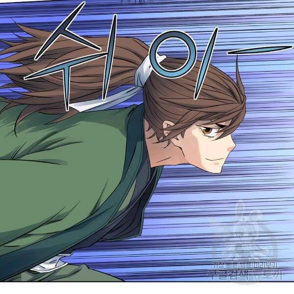 Hoành Tảo Cửu Châu Chapter 36 - 59