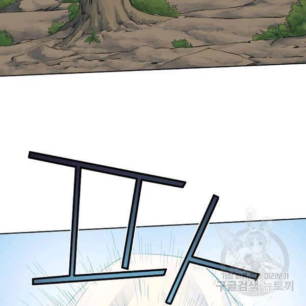 Hoành Tảo Cửu Châu Chapter 36 - 63