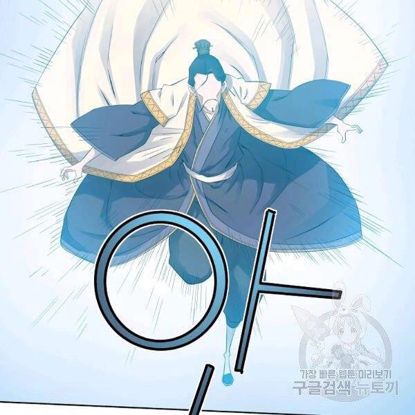 Hoành Tảo Cửu Châu Chapter 36 - 64