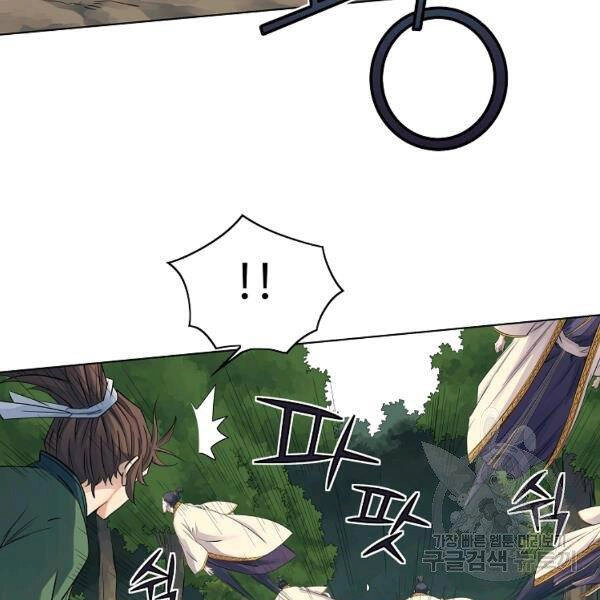 Hoành Tảo Cửu Châu Chapter 36 - 67