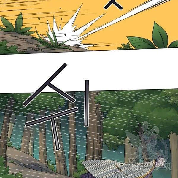 Hoành Tảo Cửu Châu Chapter 36 - 74