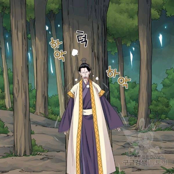 Hoành Tảo Cửu Châu Chapter 36 - 81