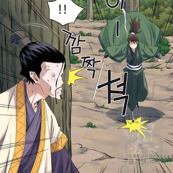 Hoành Tảo Cửu Châu Chapter 36 - 87