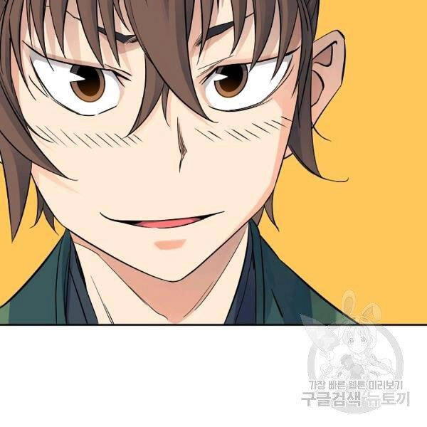 Hoành Tảo Cửu Châu Chapter 36 - 95