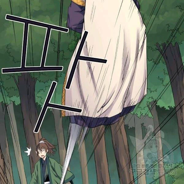 Hoành Tảo Cửu Châu Chapter 36 - 100