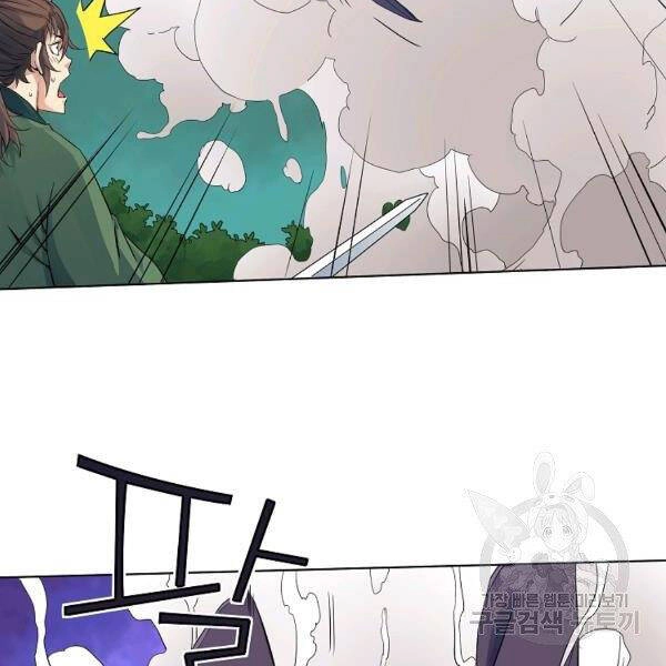 Hoành Tảo Cửu Châu Chapter 36 - 104