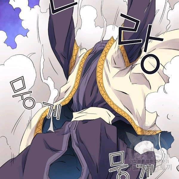 Hoành Tảo Cửu Châu Chapter 36 - 105