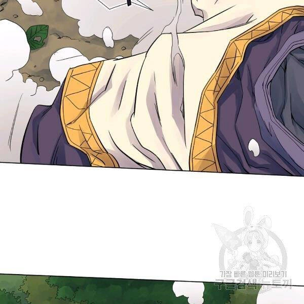 Hoành Tảo Cửu Châu Chapter 36 - 107