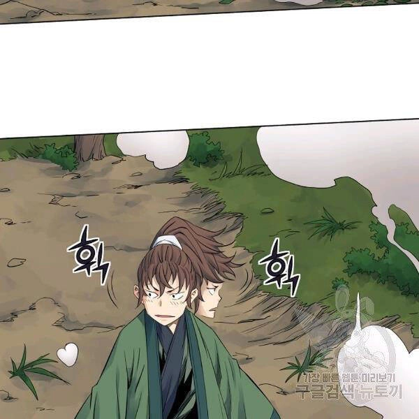 Hoành Tảo Cửu Châu Chapter 36 - 109