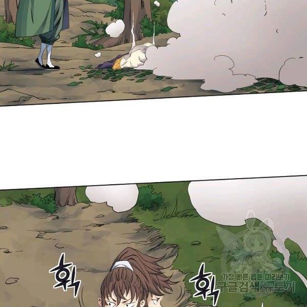 Hoành Tảo Cửu Châu Chapter 37 - 2