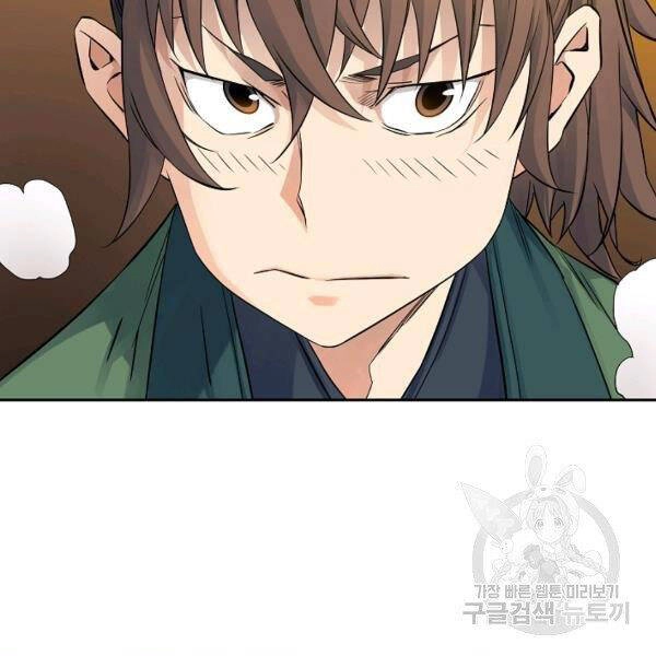 Hoành Tảo Cửu Châu Chapter 37 - 5