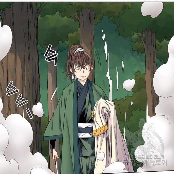 Hoành Tảo Cửu Châu Chapter 37 - 6