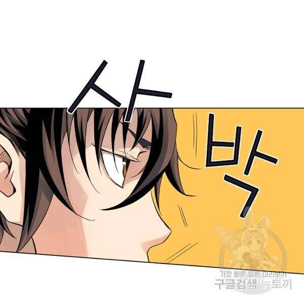 Hoành Tảo Cửu Châu Chapter 37 - 9