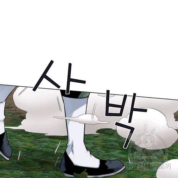 Hoành Tảo Cửu Châu Chapter 37 - 10