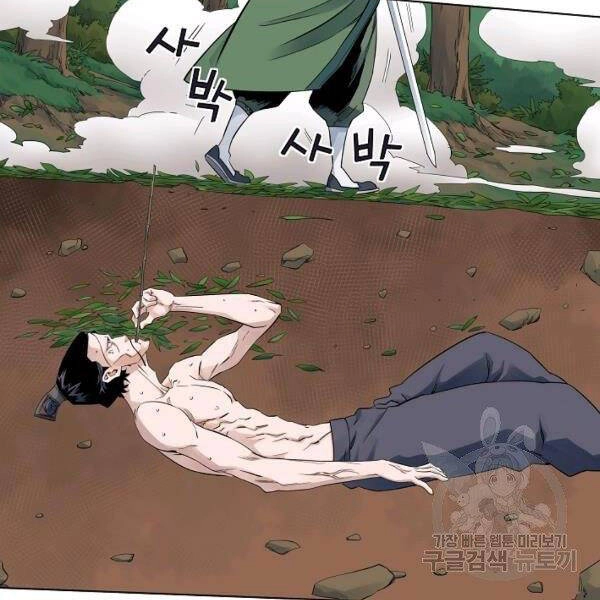 Hoành Tảo Cửu Châu Chapter 37 - 13