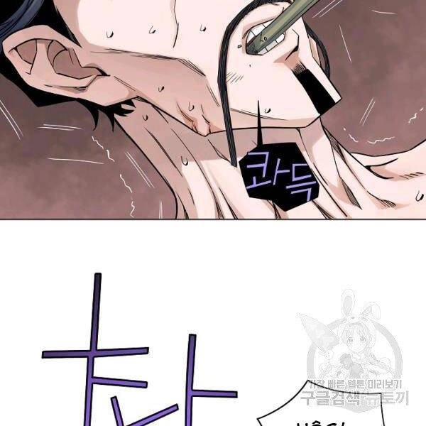 Hoành Tảo Cửu Châu Chapter 37 - 21