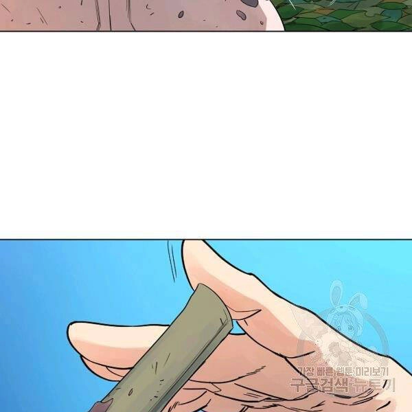 Hoành Tảo Cửu Châu Chapter 37 - 25