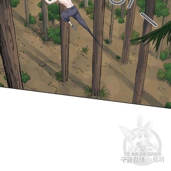 Hoành Tảo Cửu Châu Chapter 37 - 35