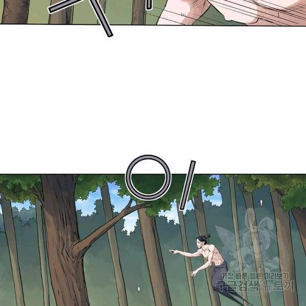 Hoành Tảo Cửu Châu Chapter 37 - 40