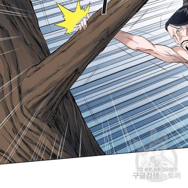 Hoành Tảo Cửu Châu Chapter 37 - 42