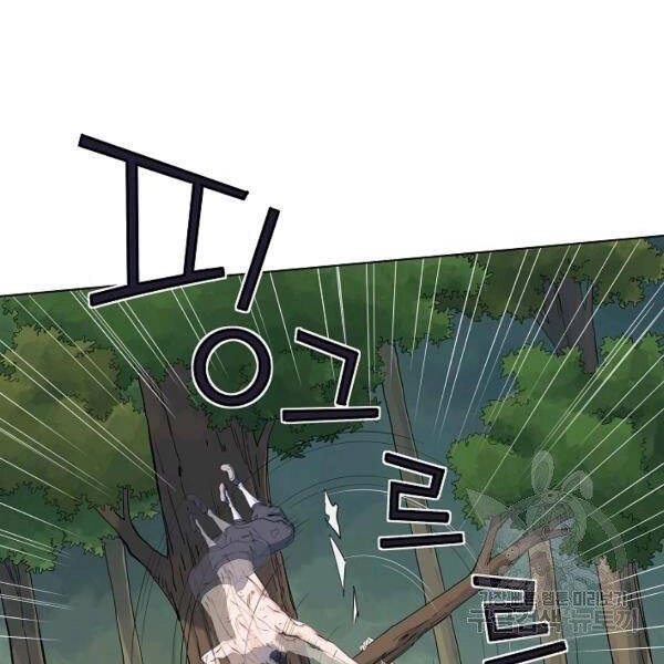 Hoành Tảo Cửu Châu Chapter 37 - 43