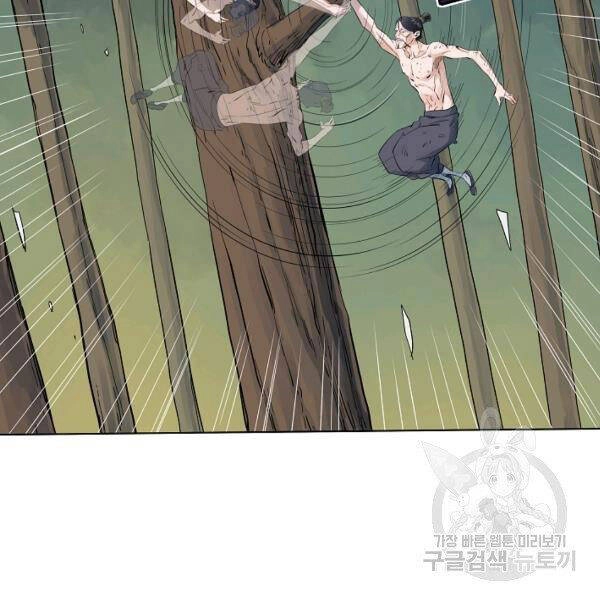 Hoành Tảo Cửu Châu Chapter 37 - 44