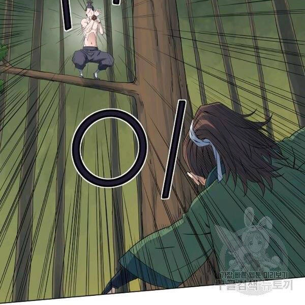 Hoành Tảo Cửu Châu Chapter 37 - 50