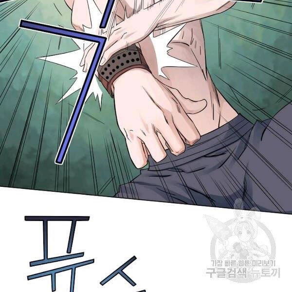 Hoành Tảo Cửu Châu Chapter 37 - 52