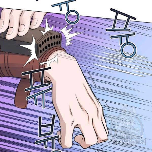 Hoành Tảo Cửu Châu Chapter 37 - 53