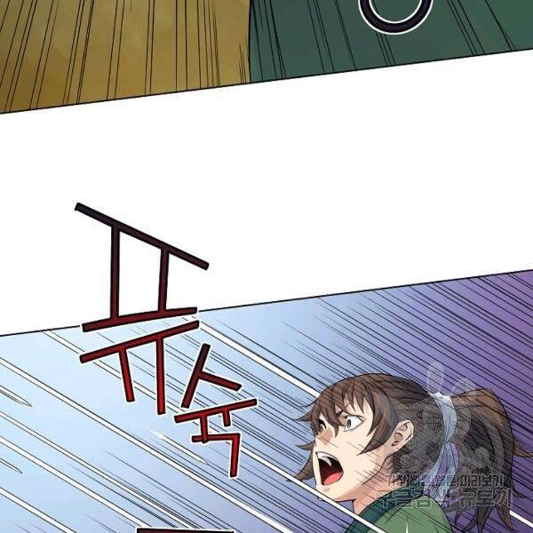 Hoành Tảo Cửu Châu Chapter 37 - 56