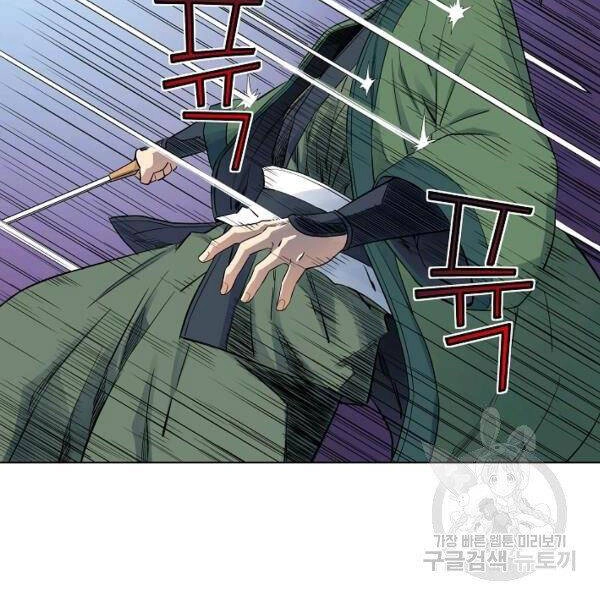 Hoành Tảo Cửu Châu Chapter 37 - 57