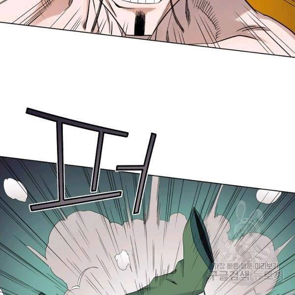 Hoành Tảo Cửu Châu Chapter 37 - 59